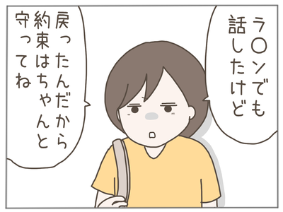 なんとかなる44-5