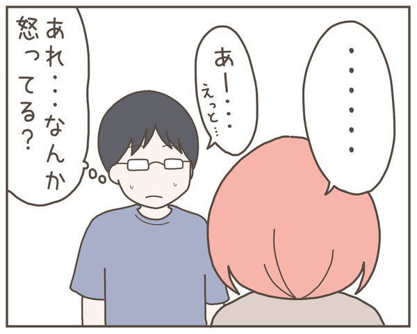 グレグレ義母13-1