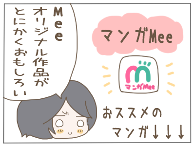 アプリ４