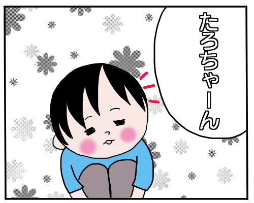 世界平和４