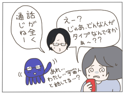 既婚者11-5