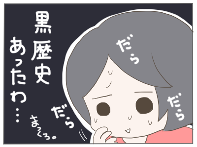 嵐3