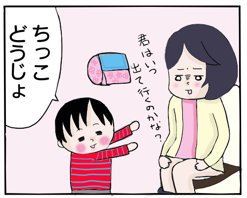 トイレ３