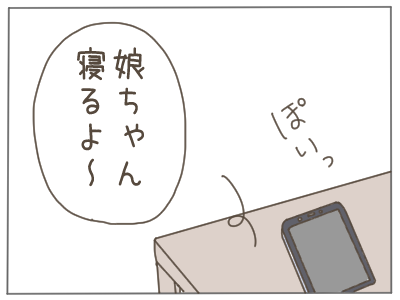 18歳妊娠32-3
