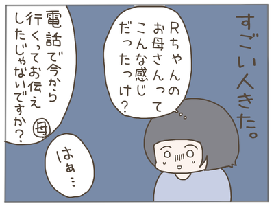 盗難4-6