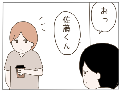 25歳差恋愛36-3