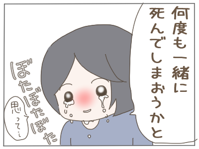2人目31