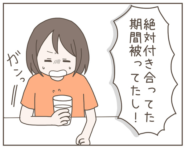 義母1-6