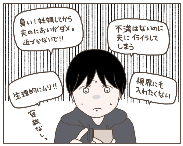 妊婦様12-4