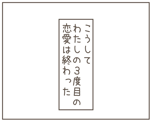 義母34-1