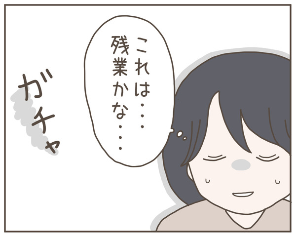 セクハラ34-3