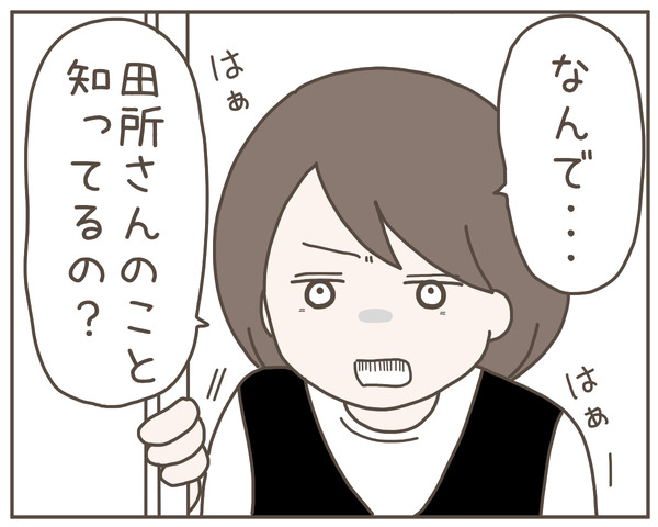 妊婦様33-6