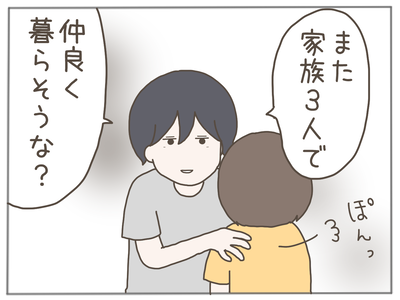 なんとかなる44-8