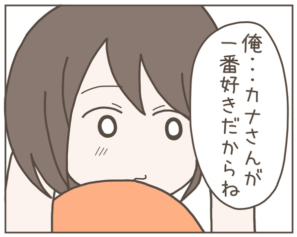 義母13-8