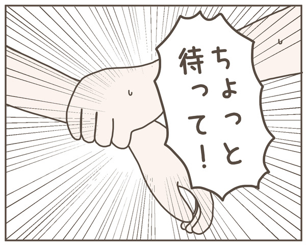 義母32-2