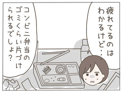 なんとかなる46-5