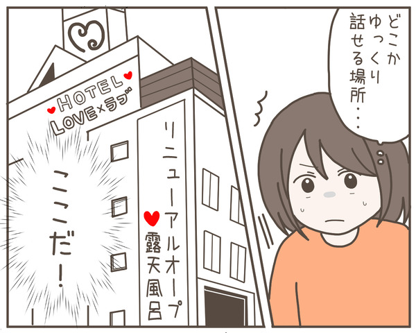 義母8-2