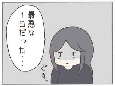 ありえない職場31-8