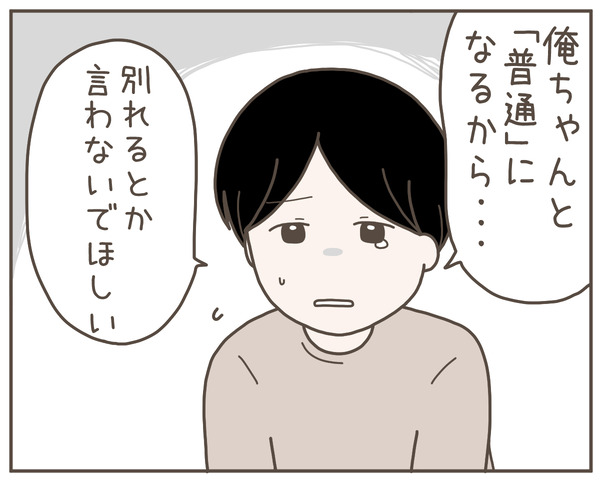 義母12-4