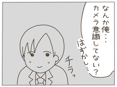 ストーカー9-4