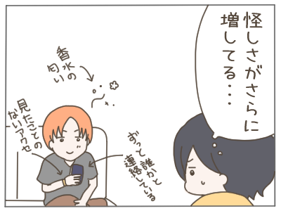18歳妊娠22-2