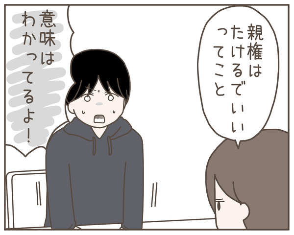 妊婦様36-3