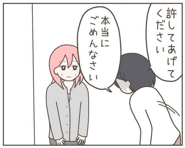 幼馴染58-8