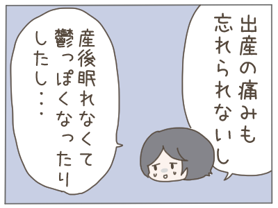 一人っ子７