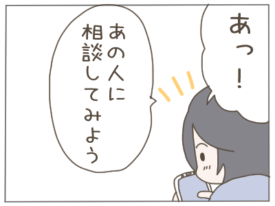 既婚者7-2