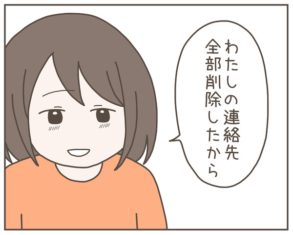 義母31-7