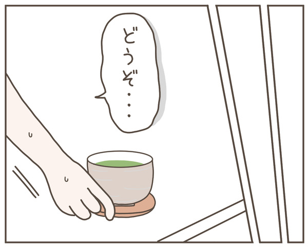 義母29-4