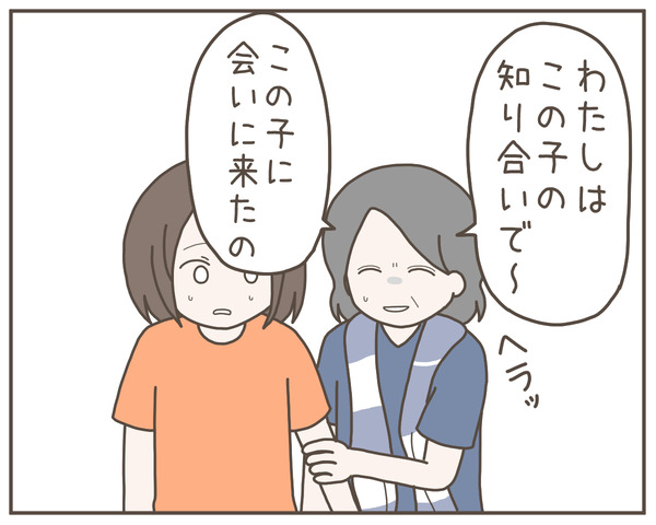 義母41-1