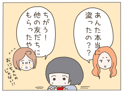 盗難5-7
