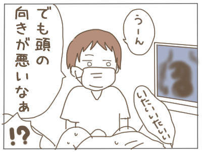 手を入れる2