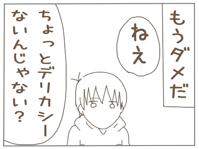 2人目６４