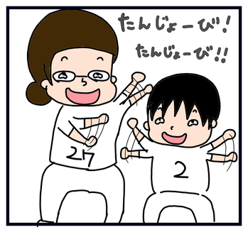 こっさん2