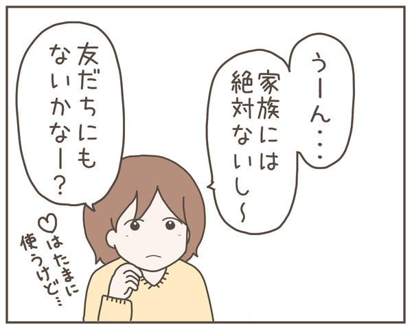 妊婦様21-5