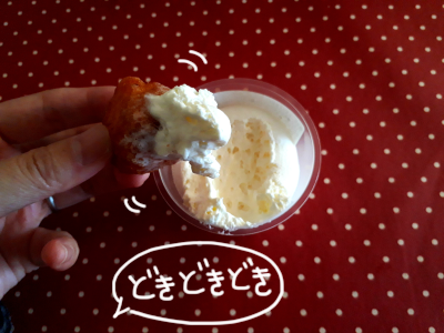 生クリーム4