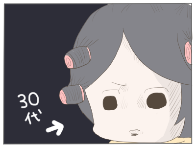 美容院５