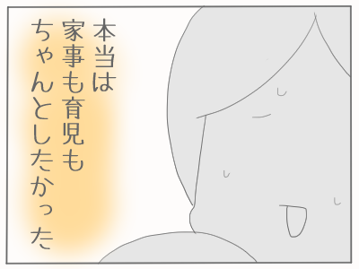 そうじゃない4