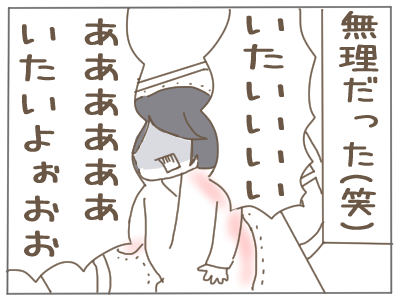 記憶がない６