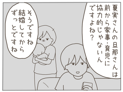 なんとかなる43-3