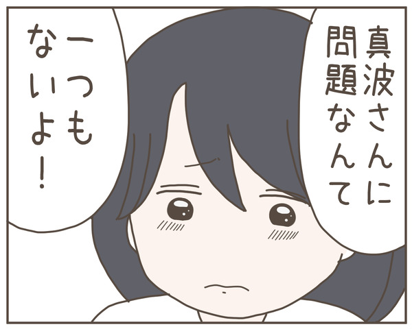 セクハラ26-8