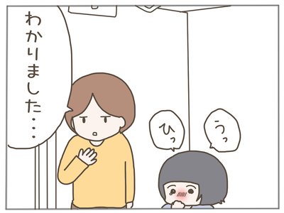 盗難6-7