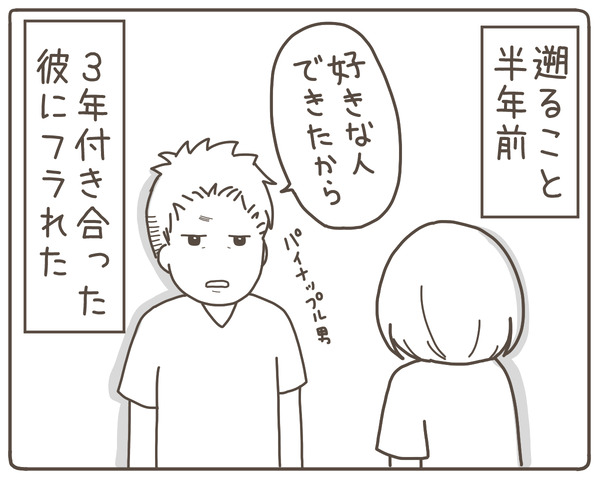 義母1-3