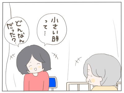 認知症２