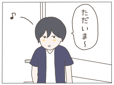 なんとかなる57-6