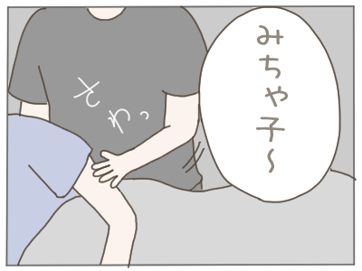 18歳妊娠28-3