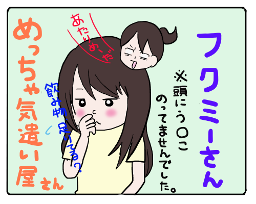東京1