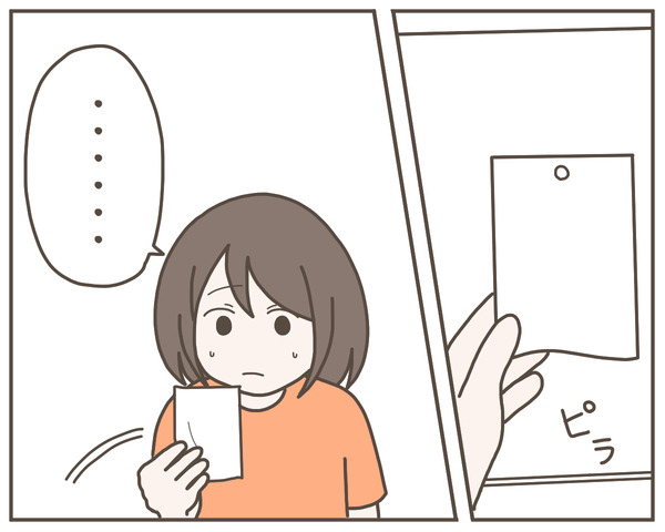 義母26-1